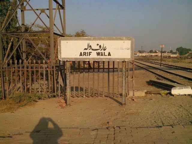 Arif Wala Railway Station
