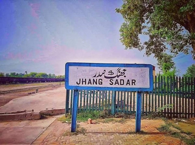 Jhang Sadar Railway Station