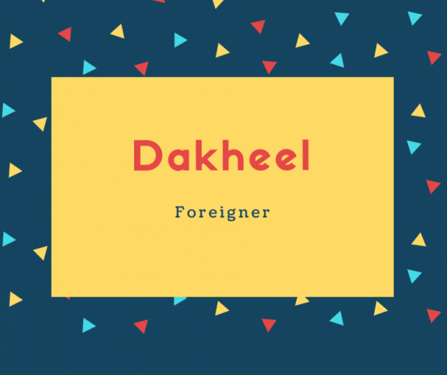 Dakheel