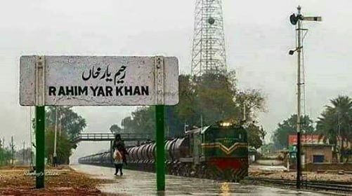 Rahim Yar Khan Railway Station