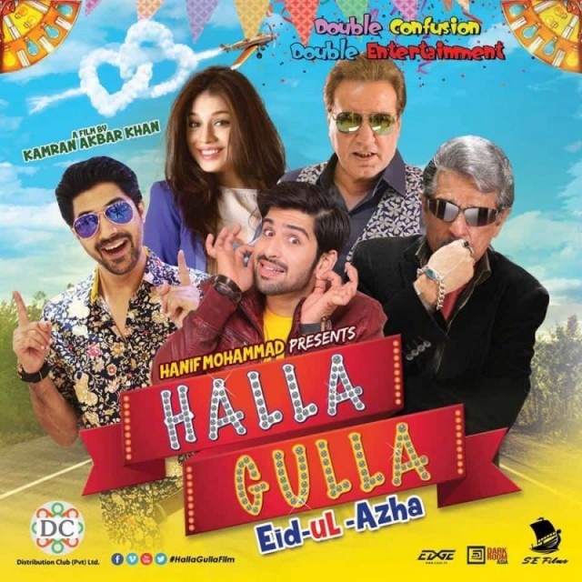 List Of Top Comedy Movies In Lollywood