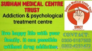 Subhan Medical Centre Trust