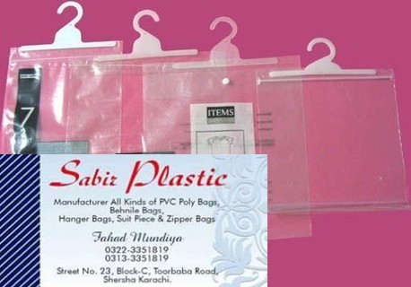 Sabir Plastic