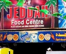 Jeddah Food Centre