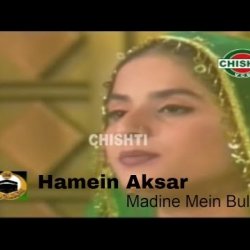 Hamein Aksar Madine Mein Bulana