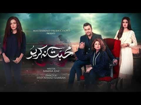 Mohabbat Na Kariyo - Pakistani OST - GEO TV - Hadiqa Kiani &amp; Naveed Nashad