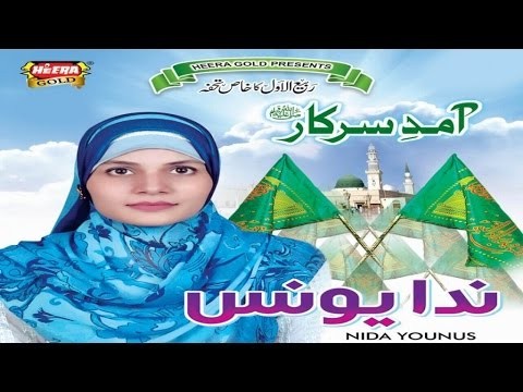 Sehar Ka Waqt Hai