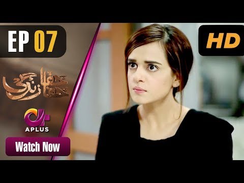 Khafa Khafa Zindagi - Episode 7 | Aplus Dramas | Ali Safina, Sumbul Iqbal | Pakistani Drama