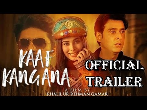 Kaaf Kangana Official Trailer | Khalil Qamar | Sami Khan | Eshaal Fayaz | Neelam Munir