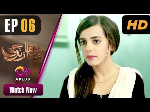 Khafa Khafa Zindagi - Episode 6 | Aplus Dramas | Ali Safina, Sumbul Iqbal | Pakistani Drama