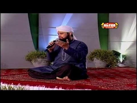 Owais Raza Qadri - Phir Gumbad E Khizra Ke - Allah Hu Allah Hu 2006