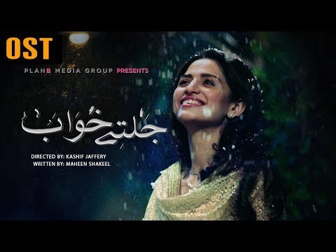 Pakistani Drama | Jaltay Khawab - OST | Express TV Dramas