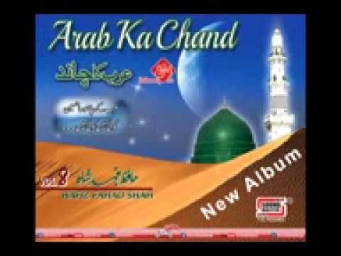Beautiful Naat Arab ka Chand by Hafiz Fahad Shah