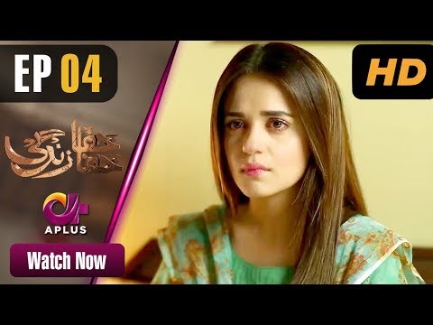 Khafa Khafa Zindagi - Episode 4 | Aplus Dramas | Ali Safina, Sumbul Iqbal | Pakistani Drama