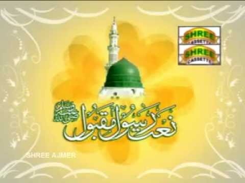 Kadam Kadam Pe Khuda Ki Madad || Owais Raza Qadri || Latest Naat Video || Evergreen Islamic
