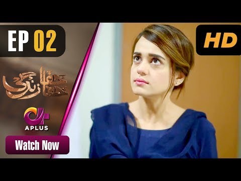 Khafa Khafa Zindagi - Episode 2 | Aplus Dramas | Ali Safina, Sumbul Iqbal | Pakistani Drama