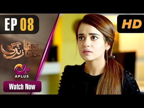 Khafa Khafa Zindagi - Episode 8 | Aplus Dramas | Ali Safina, Sumbul Iqbal | Pakistani Drama