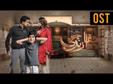 Khafa Khafa Zindagi - OST | Aplus Dramas | Sumbul Iqbal, Ali Safina