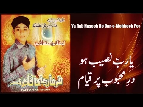 Ya Rab Naseeb Ho Dar-E-Mehboob Per