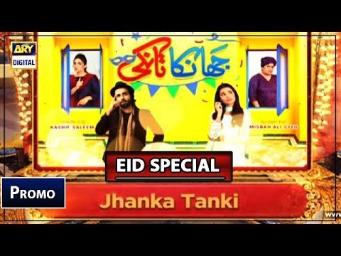 Get ready to be entertained this Eid! Jhanka Tanki | Eid Special Promo
