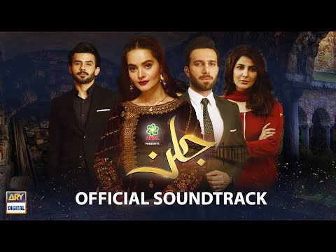 Jalan OST  | Presented by Ariel | Singer |  Rahat Fateh Ali Khan | ARY Digital Drama
