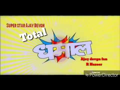 Total Dhamaal 3 Official Movie Trailer 2018 | Ajay Devgan |