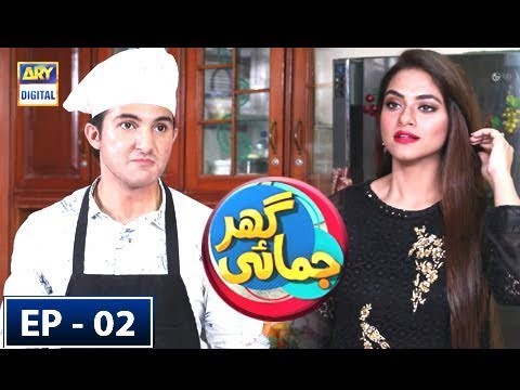 Ghar Jamai Episode 2 - 20th October 2018 - ARY Digital Drama