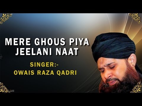 Mere Ghous Piya Jeelani Naat | Video HD | Owais Raza Qadri Best Naat | Naat Sharif | Naats Islamic