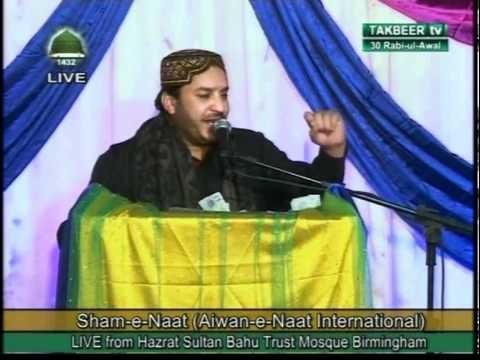 Koay Nabi Se Aa Na Sake Hum - Shabaz Qamar Fareedi - by mukhtat mir