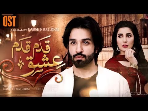 Qadam Qadam Ishq - OST | APlus Dramas | Azfar Rehman, Areeba Habib