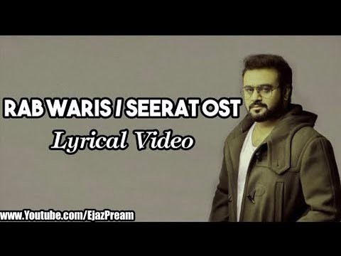 Rab Waris: Seerat OST - Sahir Ali Bagga | Har Pal Geo | Asi Harry Yaar Muqadran Tu Song Lyrics