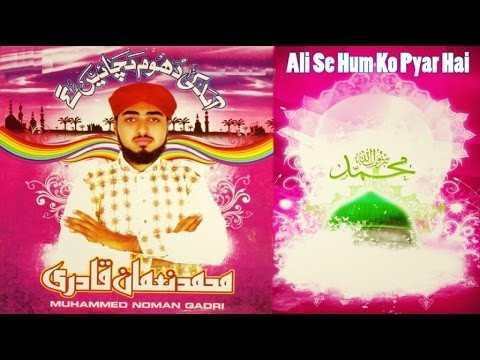 Ali Se Hum Ko Pyar Hai