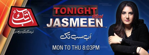 10 Most Watched Pakistani Talk Shows - Tonight With Jasmeen