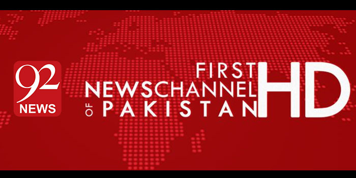 Top Rated Pakistani News Channels - 92 News HD